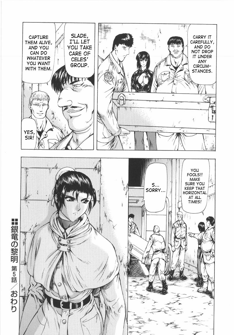 [Mukai Masayoshi]Ginryuu no Reimei | Dawn of the Silver Dragon[English] [SaHa] Page 108