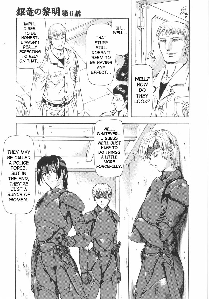 [Mukai Masayoshi]Ginryuu no Reimei | Dawn of the Silver Dragon[English] [SaHa] Page 109