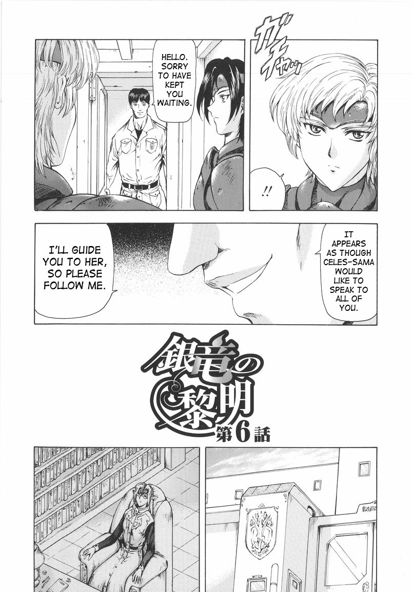 [Mukai Masayoshi]Ginryuu no Reimei | Dawn of the Silver Dragon[English] [SaHa] Page 110