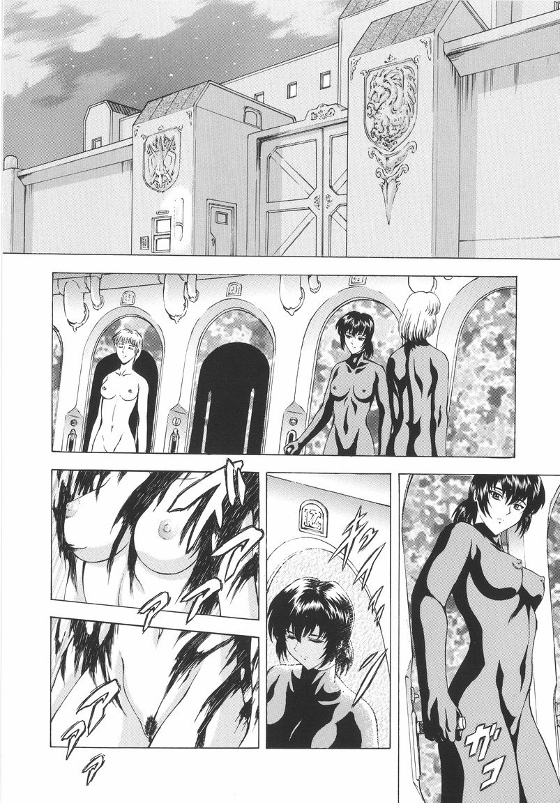 [Mukai Masayoshi]Ginryuu no Reimei | Dawn of the Silver Dragon[English] [SaHa] Page 14