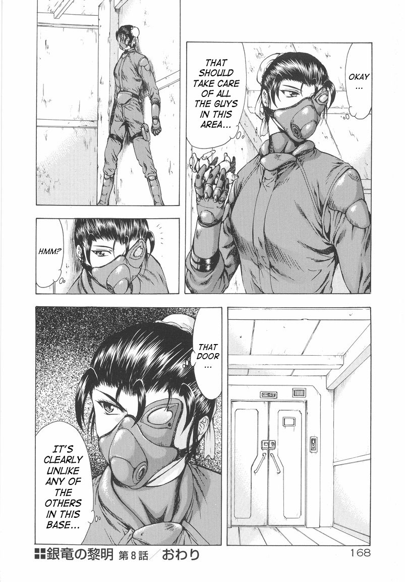 [Mukai Masayoshi]Ginryuu no Reimei | Dawn of the Silver Dragon[English] [SaHa] Page 170