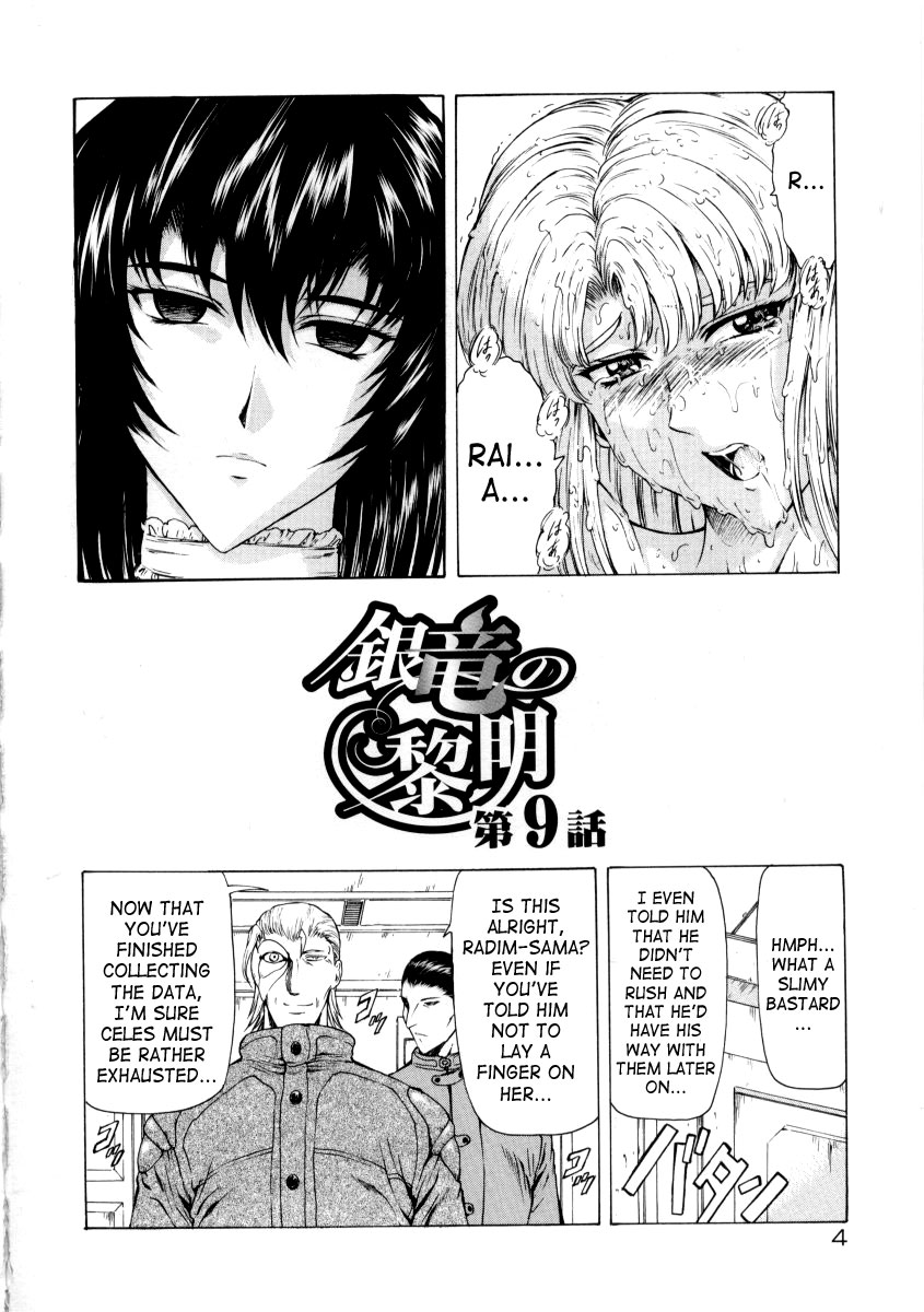 [Mukai Masayoshi]Ginryuu no Reimei | Dawn of the Silver Dragon[English] [SaHa] Page 180