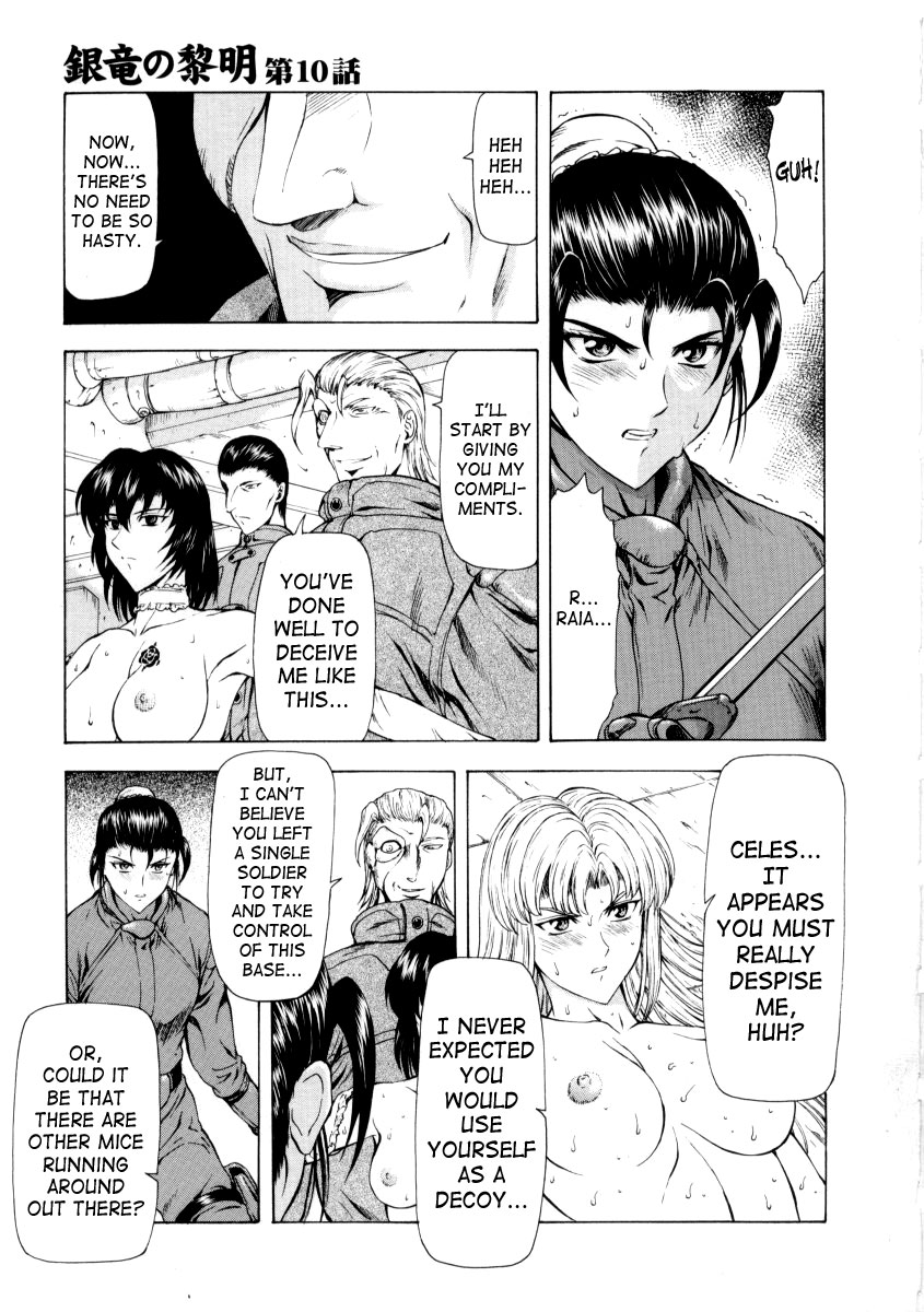 [Mukai Masayoshi]Ginryuu no Reimei | Dawn of the Silver Dragon[English] [SaHa] Page 201