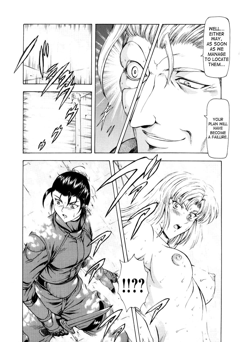 [Mukai Masayoshi]Ginryuu no Reimei | Dawn of the Silver Dragon[English] [SaHa] Page 202