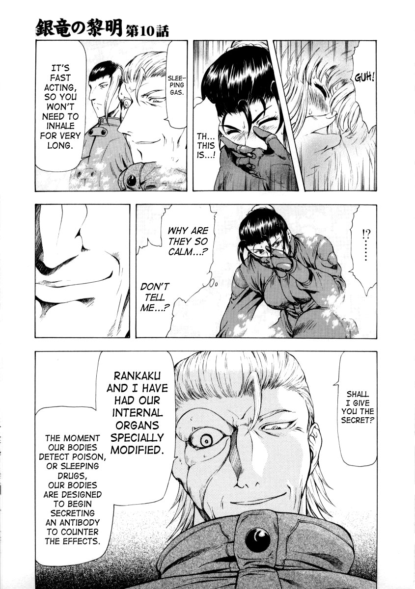 [Mukai Masayoshi]Ginryuu no Reimei | Dawn of the Silver Dragon[English] [SaHa] Page 203