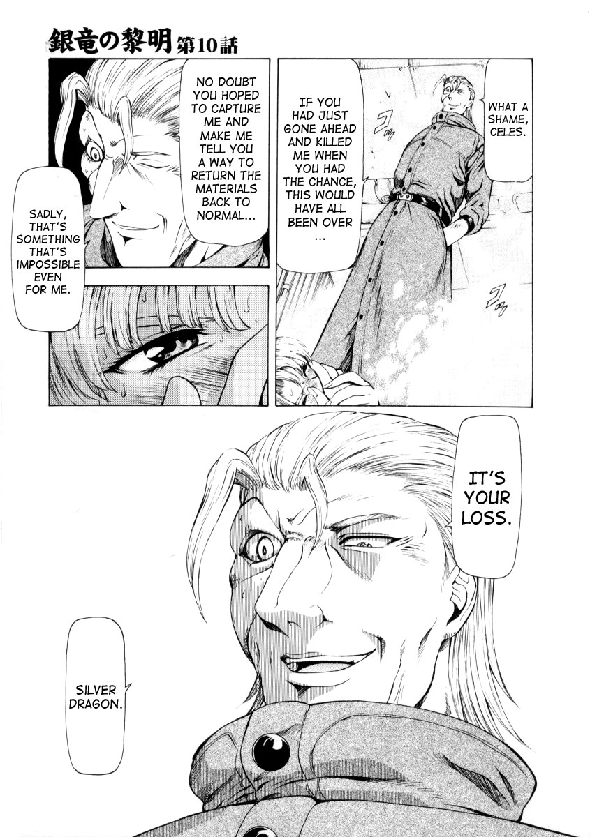 [Mukai Masayoshi]Ginryuu no Reimei | Dawn of the Silver Dragon[English] [SaHa] Page 205