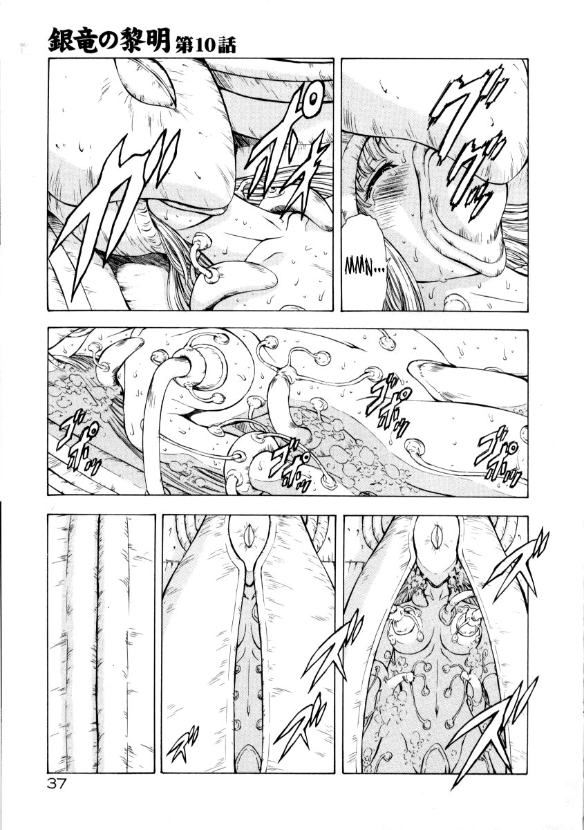 [Mukai Masayoshi]Ginryuu no Reimei | Dawn of the Silver Dragon[English] [SaHa] Page 213