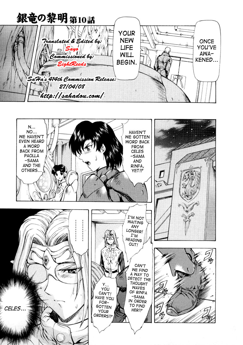 [Mukai Masayoshi]Ginryuu no Reimei | Dawn of the Silver Dragon[English] [SaHa] Page 215