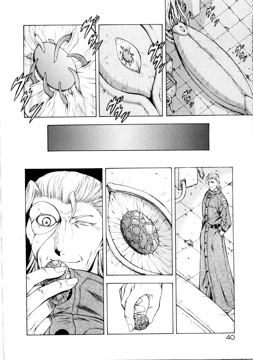 [Mukai Masayoshi]Ginryuu no Reimei | Dawn of the Silver Dragon[English] [SaHa] Page 216