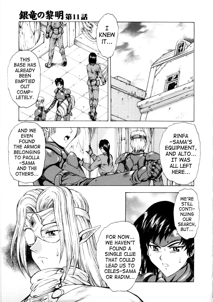 [Mukai Masayoshi]Ginryuu no Reimei | Dawn of the Silver Dragon[English] [SaHa] Page 219