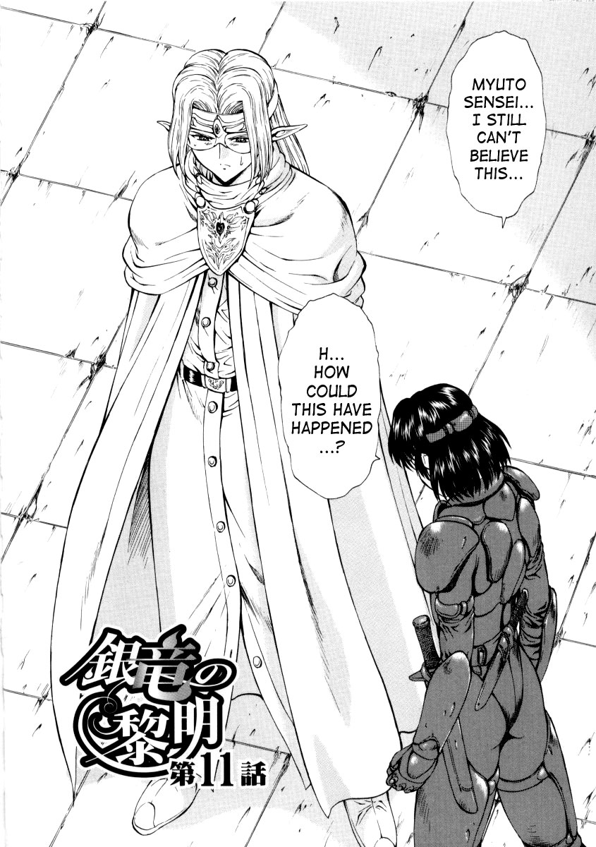 [Mukai Masayoshi]Ginryuu no Reimei | Dawn of the Silver Dragon[English] [SaHa] Page 220
