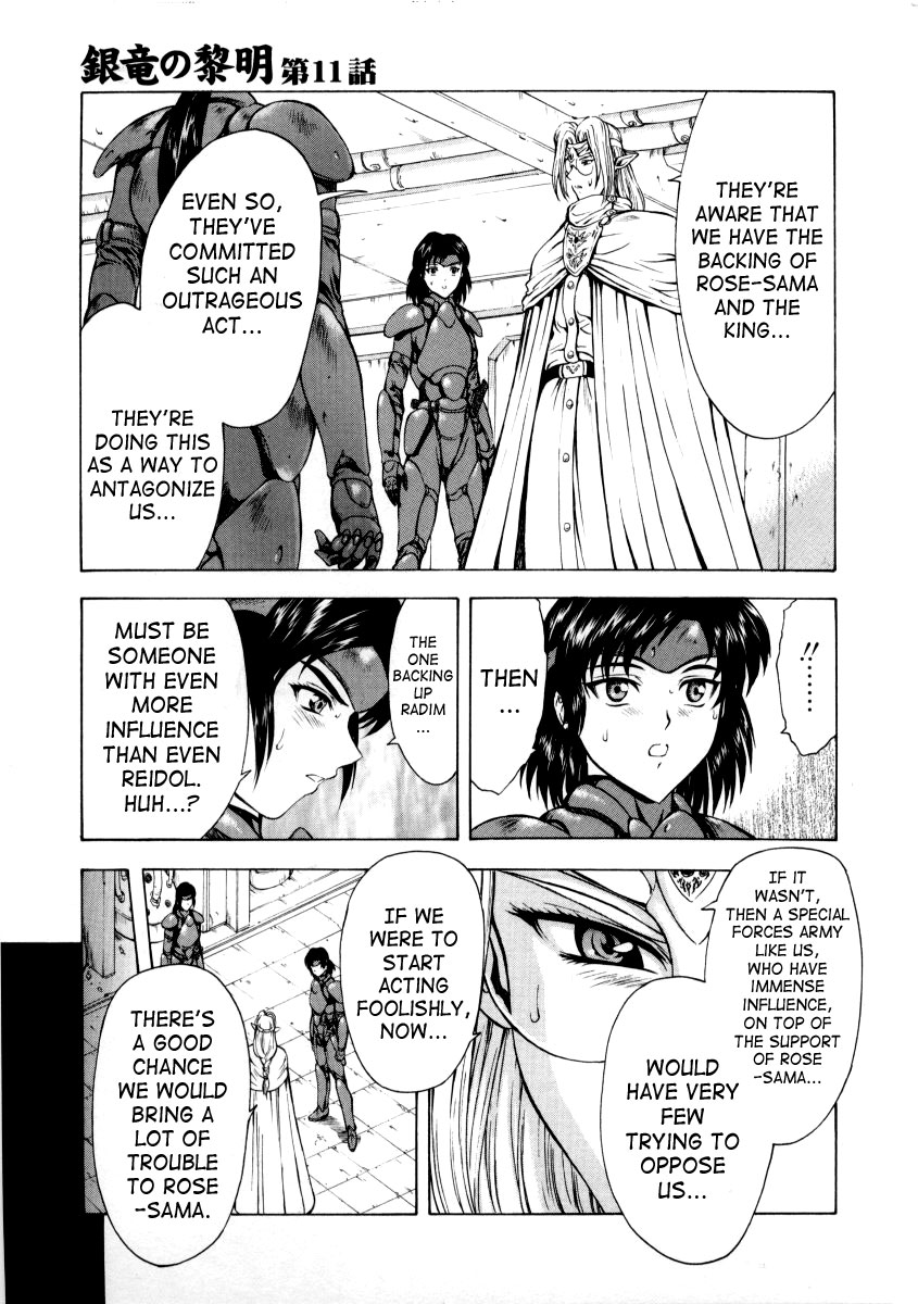 [Mukai Masayoshi]Ginryuu no Reimei | Dawn of the Silver Dragon[English] [SaHa] Page 223