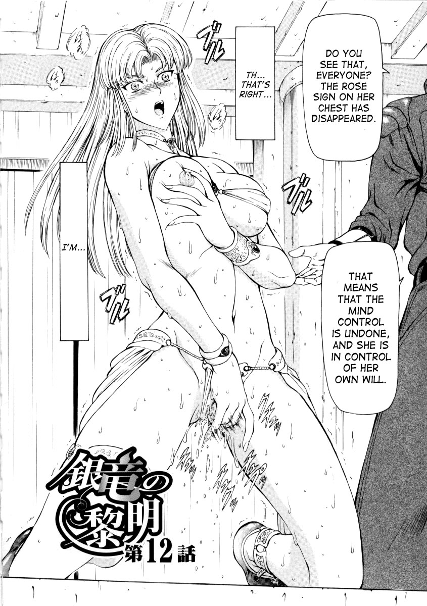 [Mukai Masayoshi]Ginryuu no Reimei | Dawn of the Silver Dragon[English] [SaHa] Page 240