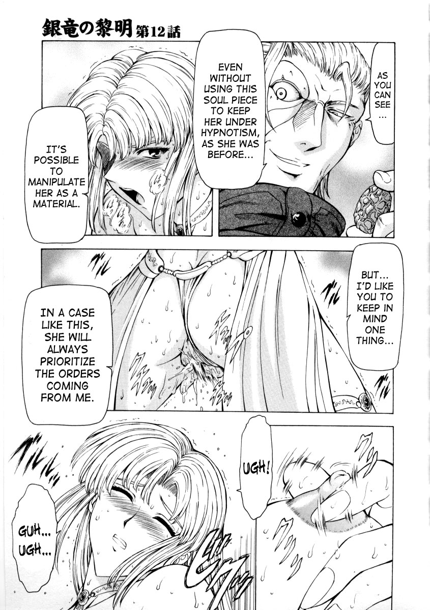 [Mukai Masayoshi]Ginryuu no Reimei | Dawn of the Silver Dragon[English] [SaHa] Page 241