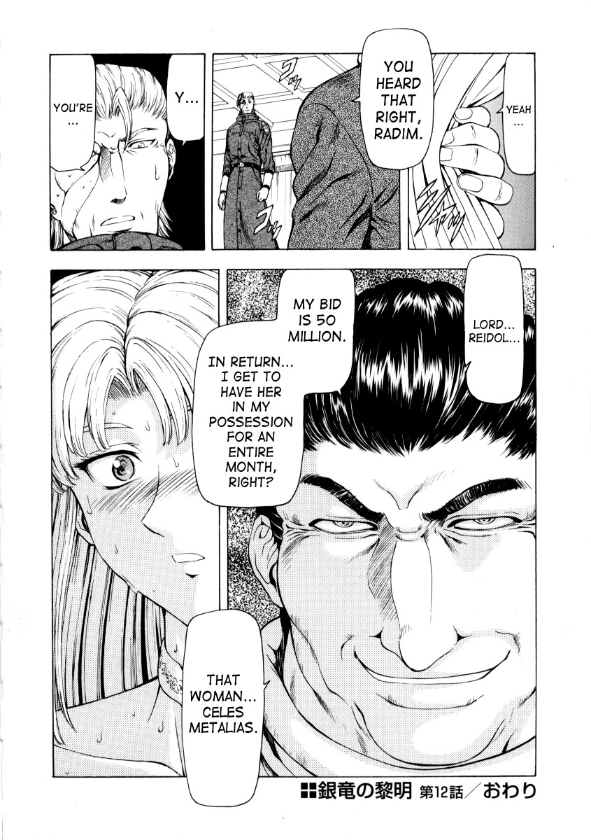 [Mukai Masayoshi]Ginryuu no Reimei | Dawn of the Silver Dragon[English] [SaHa] Page 254