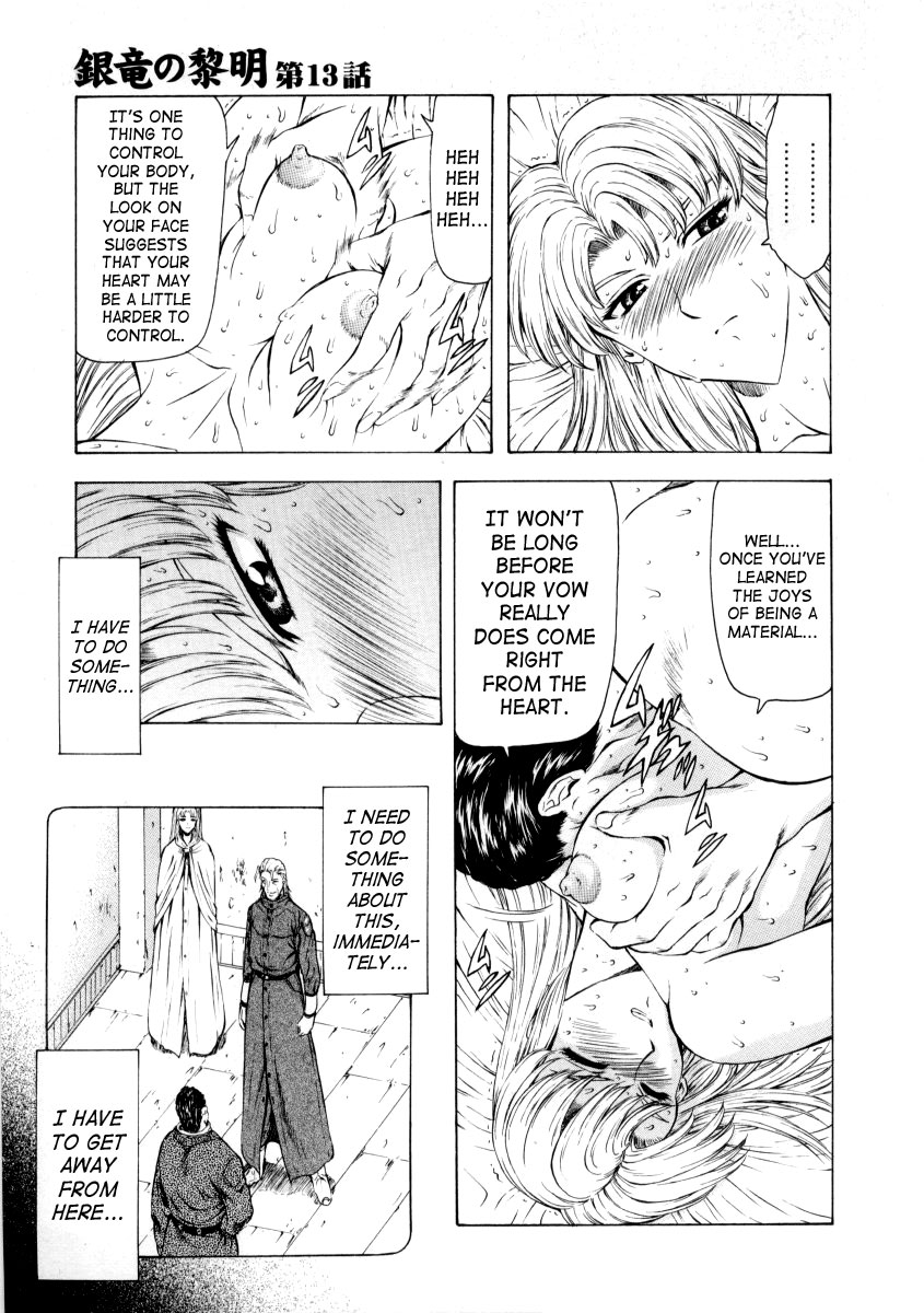 [Mukai Masayoshi]Ginryuu no Reimei | Dawn of the Silver Dragon[English] [SaHa] Page 257