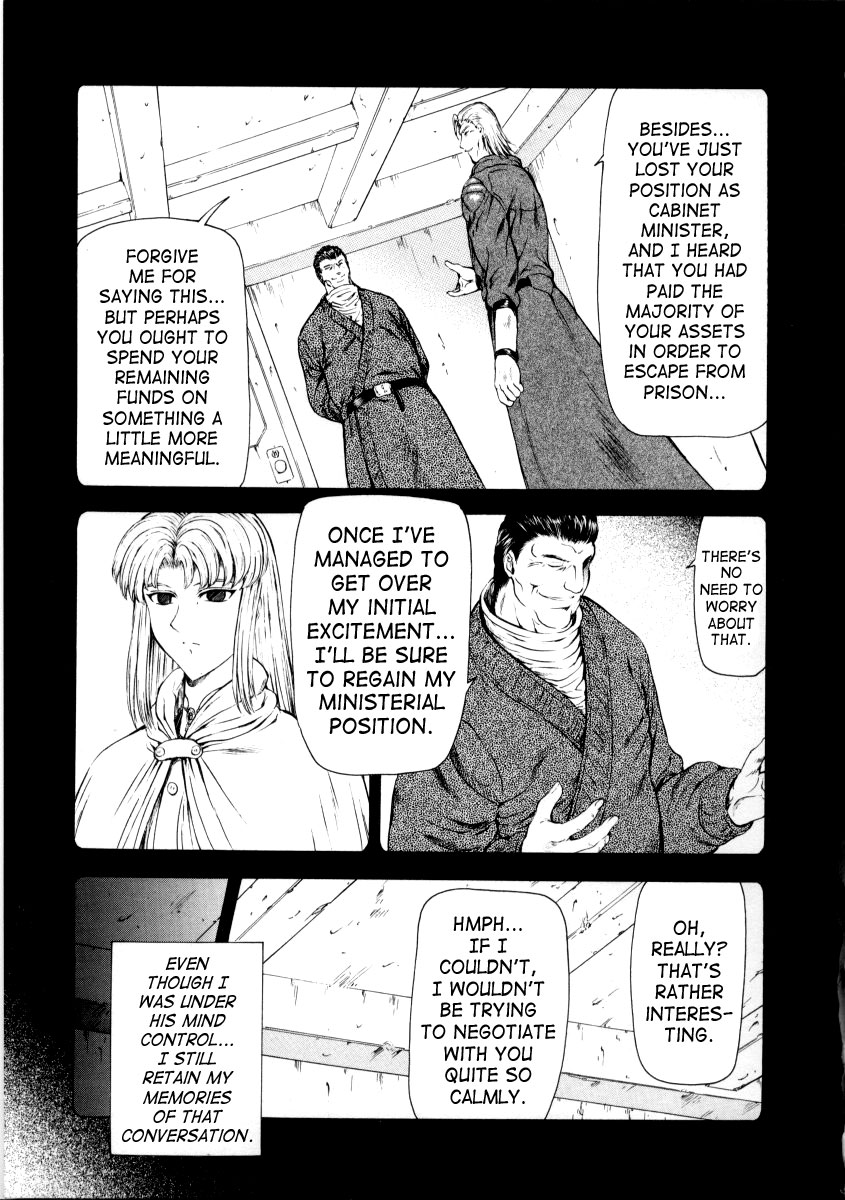 [Mukai Masayoshi]Ginryuu no Reimei | Dawn of the Silver Dragon[English] [SaHa] Page 259