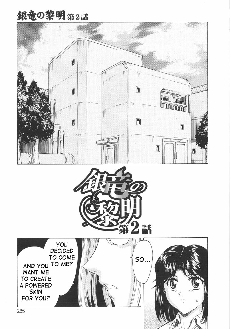 [Mukai Masayoshi]Ginryuu no Reimei | Dawn of the Silver Dragon[English] [SaHa] Page 27
