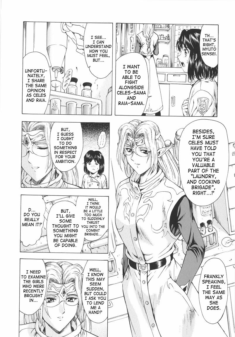 [Mukai Masayoshi]Ginryuu no Reimei | Dawn of the Silver Dragon[English] [SaHa] Page 28