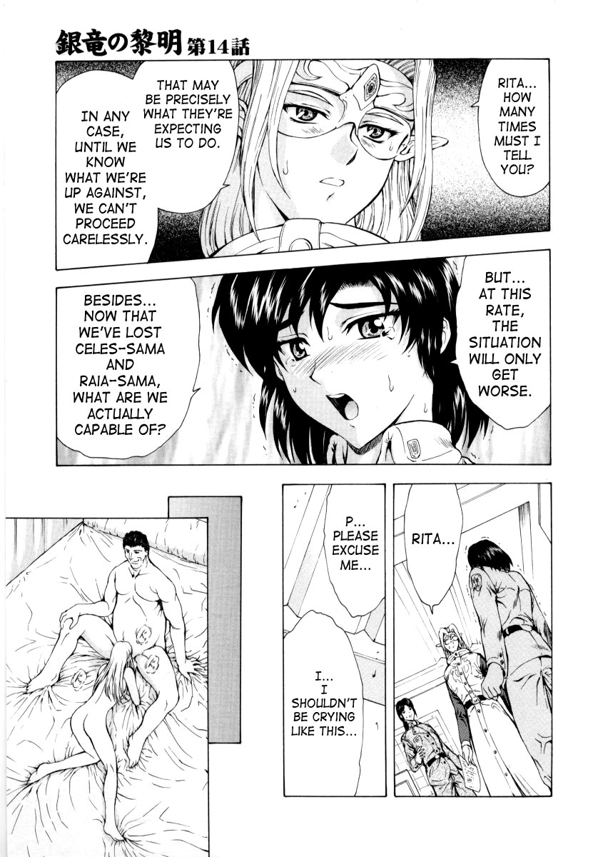 [Mukai Masayoshi]Ginryuu no Reimei | Dawn of the Silver Dragon[English] [SaHa] Page 285