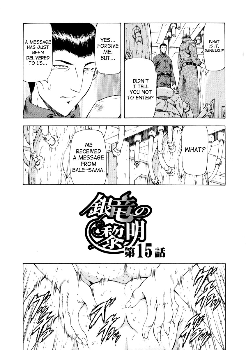 [Mukai Masayoshi]Ginryuu no Reimei | Dawn of the Silver Dragon[English] [SaHa] Page 296
