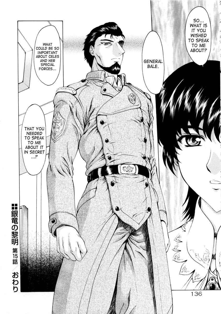 [Mukai Masayoshi]Ginryuu no Reimei | Dawn of the Silver Dragon[English] [SaHa] Page 312