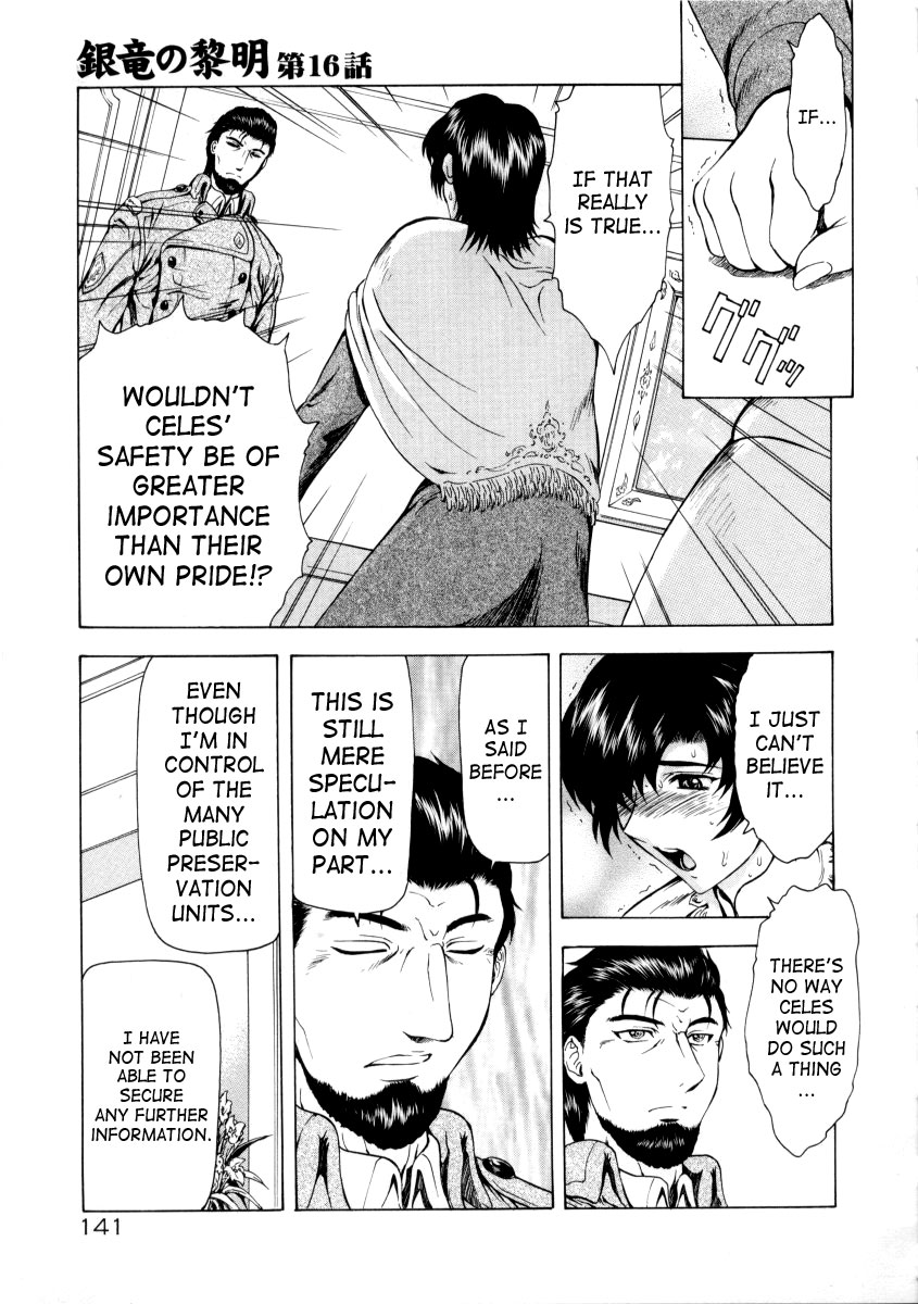 [Mukai Masayoshi]Ginryuu no Reimei | Dawn of the Silver Dragon[English] [SaHa] Page 317