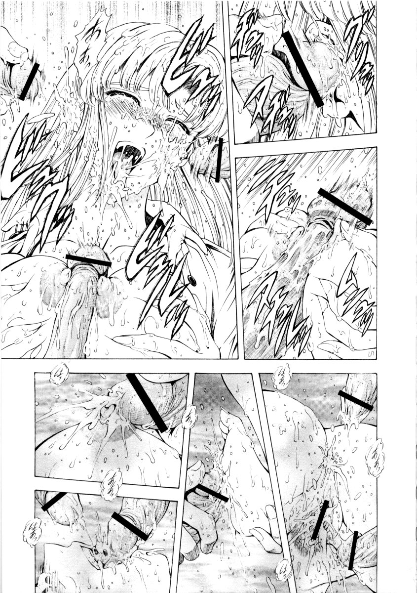 [Mukai Masayoshi]Ginryuu no Reimei | Dawn of the Silver Dragon[English] [SaHa] Page 329