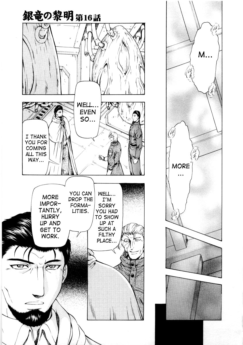 [Mukai Masayoshi]Ginryuu no Reimei | Dawn of the Silver Dragon[English] [SaHa] Page 331
