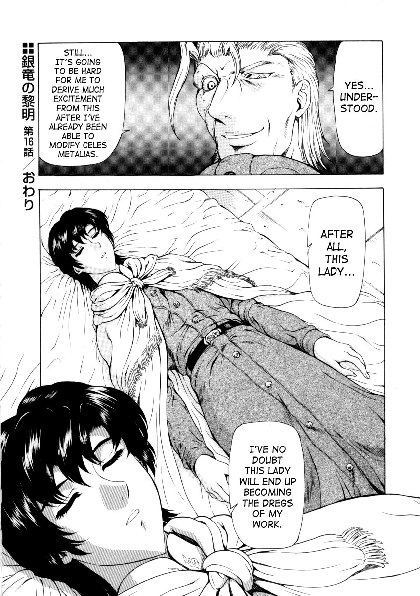 [Mukai Masayoshi]Ginryuu no Reimei | Dawn of the Silver Dragon[English] [SaHa] Page 332