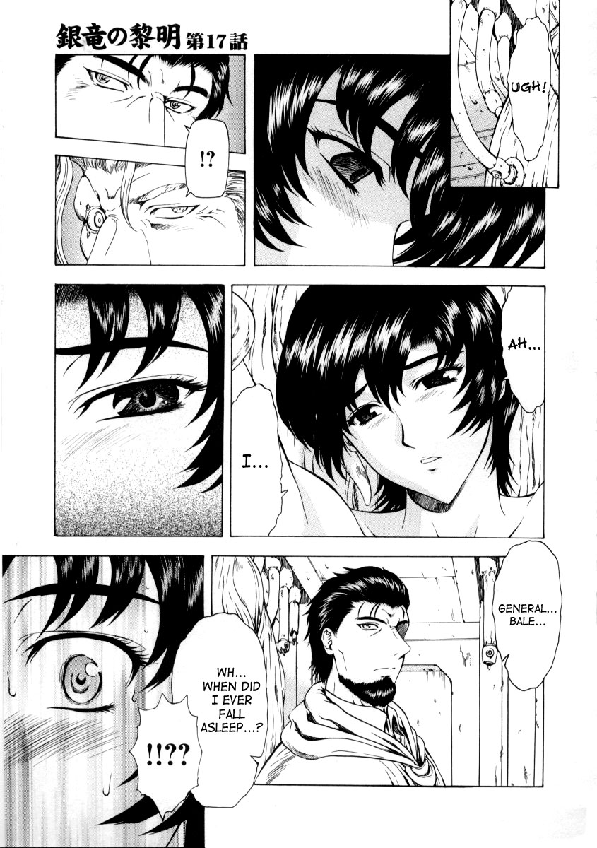 [Mukai Masayoshi]Ginryuu no Reimei | Dawn of the Silver Dragon[English] [SaHa] Page 335