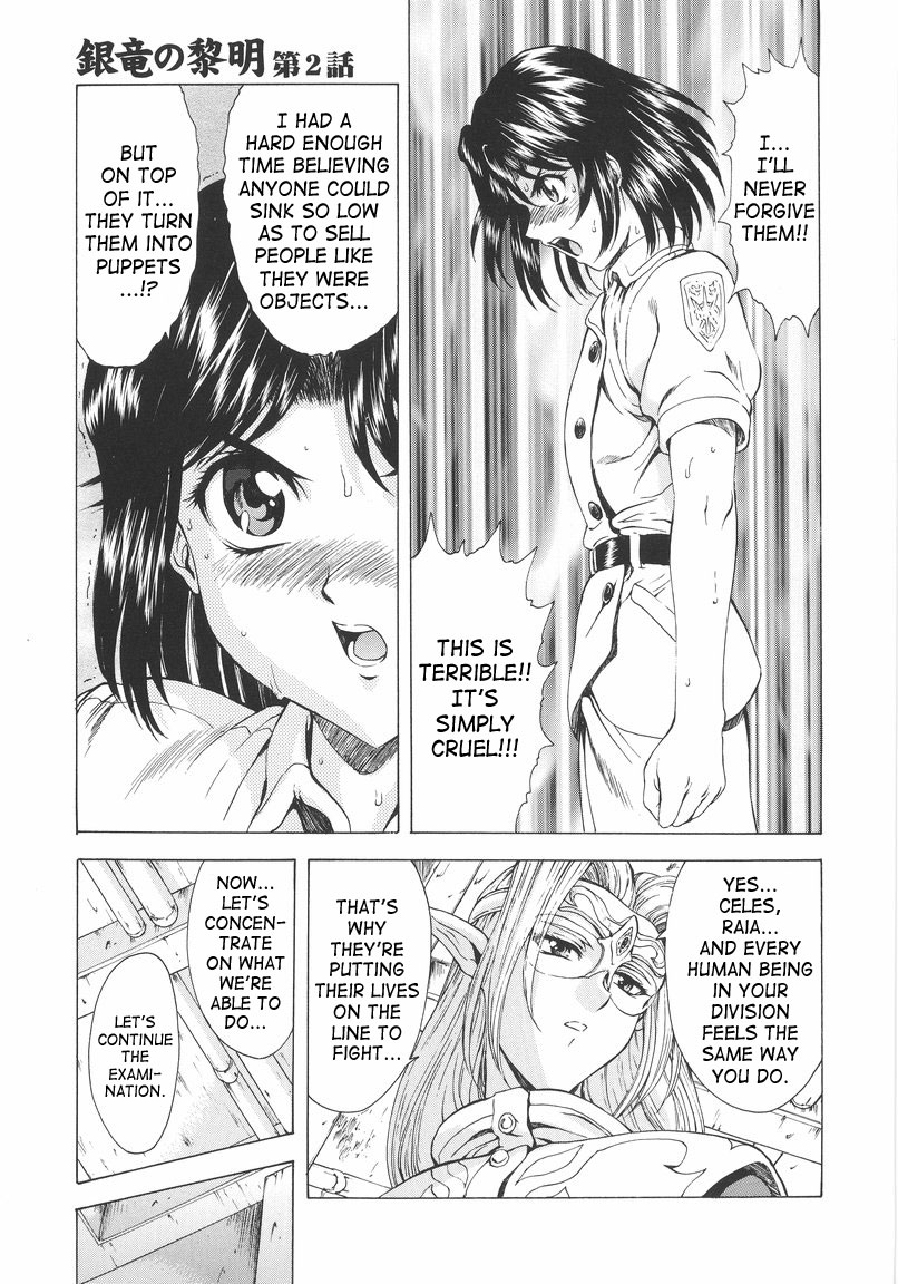 [Mukai Masayoshi]Ginryuu no Reimei | Dawn of the Silver Dragon[English] [SaHa] Page 35