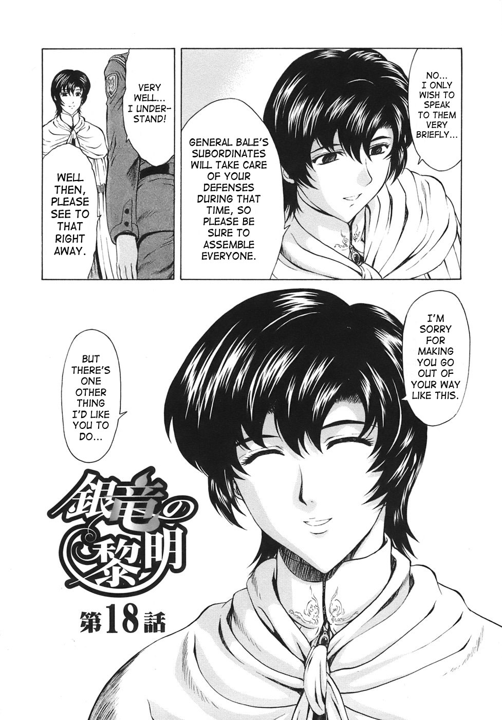 [Mukai Masayoshi]Ginryuu no Reimei | Dawn of the Silver Dragon[English] [SaHa] Page 364