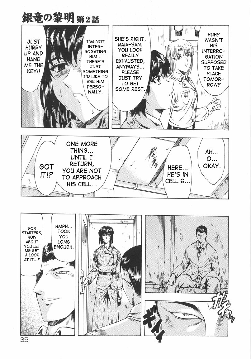 [Mukai Masayoshi]Ginryuu no Reimei | Dawn of the Silver Dragon[English] [SaHa] Page 37