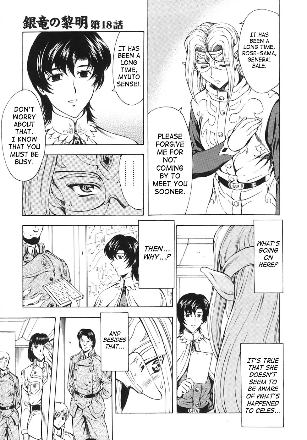 [Mukai Masayoshi]Ginryuu no Reimei | Dawn of the Silver Dragon[English] [SaHa] Page 381