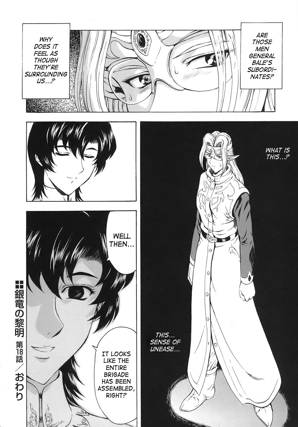 [Mukai Masayoshi]Ginryuu no Reimei | Dawn of the Silver Dragon[English] [SaHa] Page 382