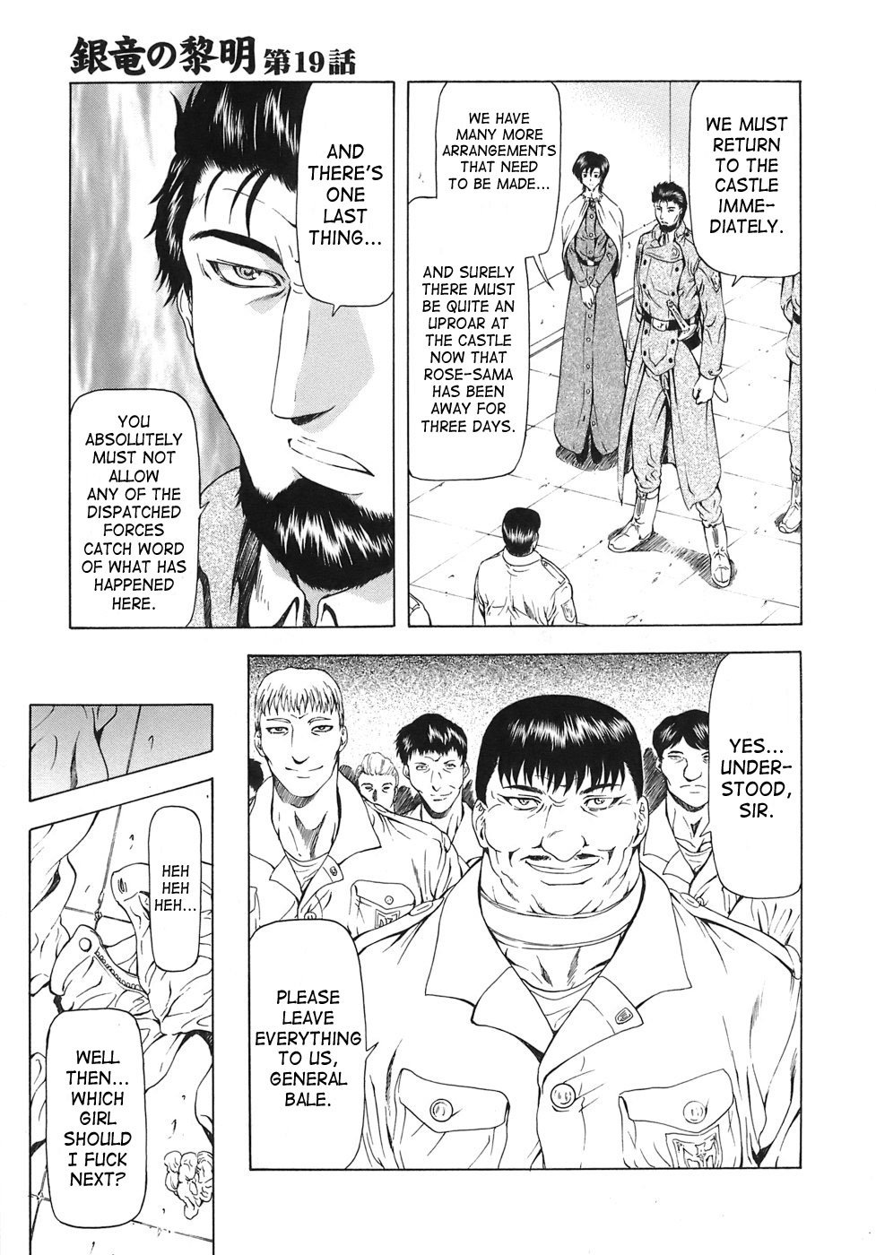 [Mukai Masayoshi]Ginryuu no Reimei | Dawn of the Silver Dragon[English] [SaHa] Page 387