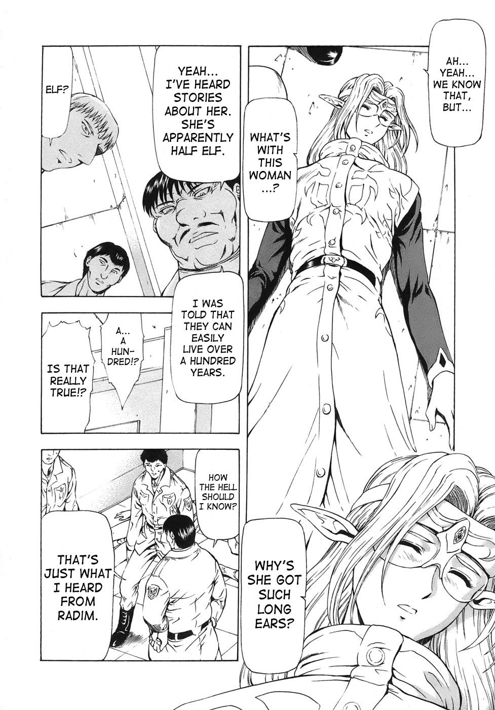 [Mukai Masayoshi]Ginryuu no Reimei | Dawn of the Silver Dragon[English] [SaHa] Page 390