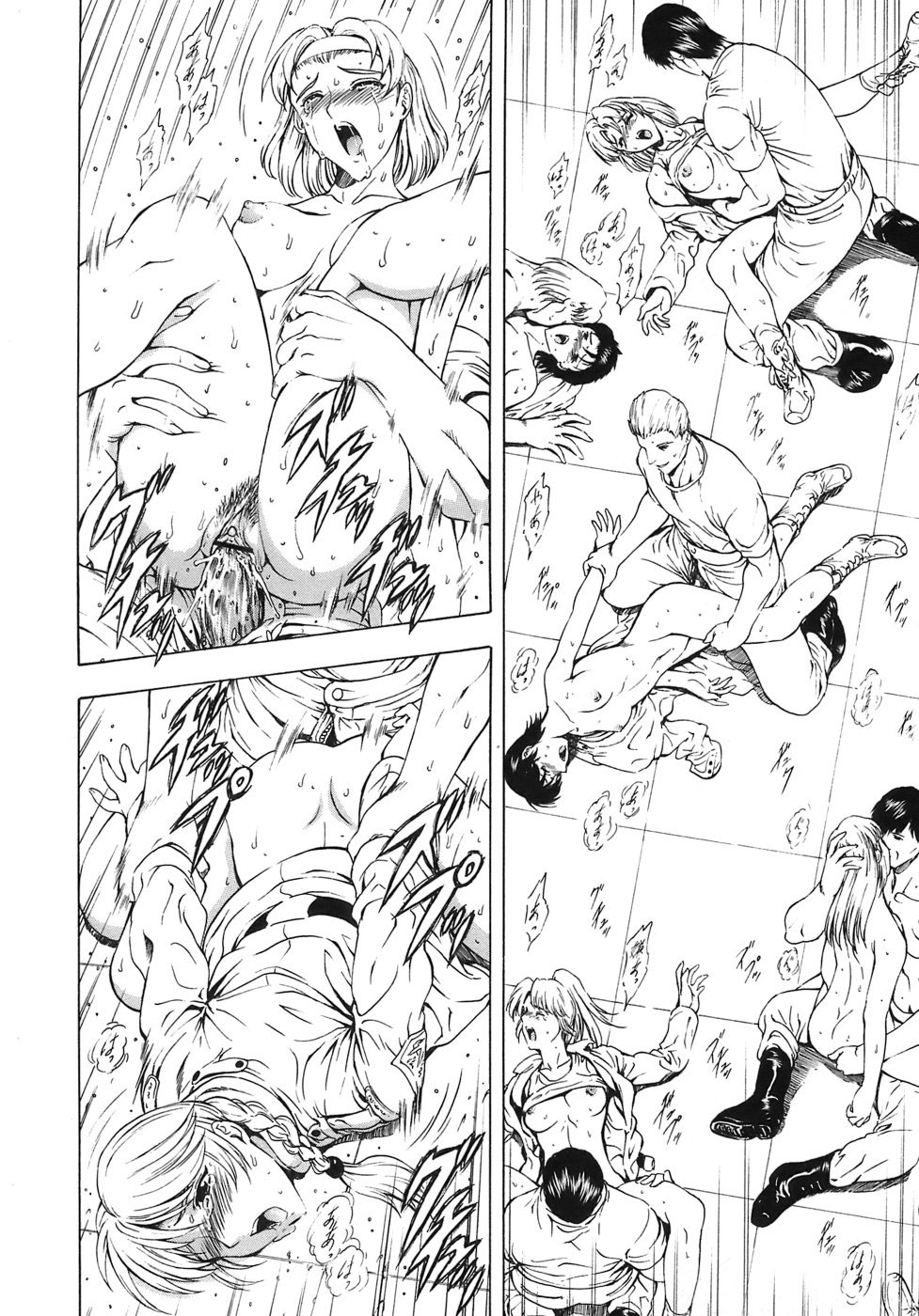 [Mukai Masayoshi]Ginryuu no Reimei | Dawn of the Silver Dragon[English] [SaHa] Page 394