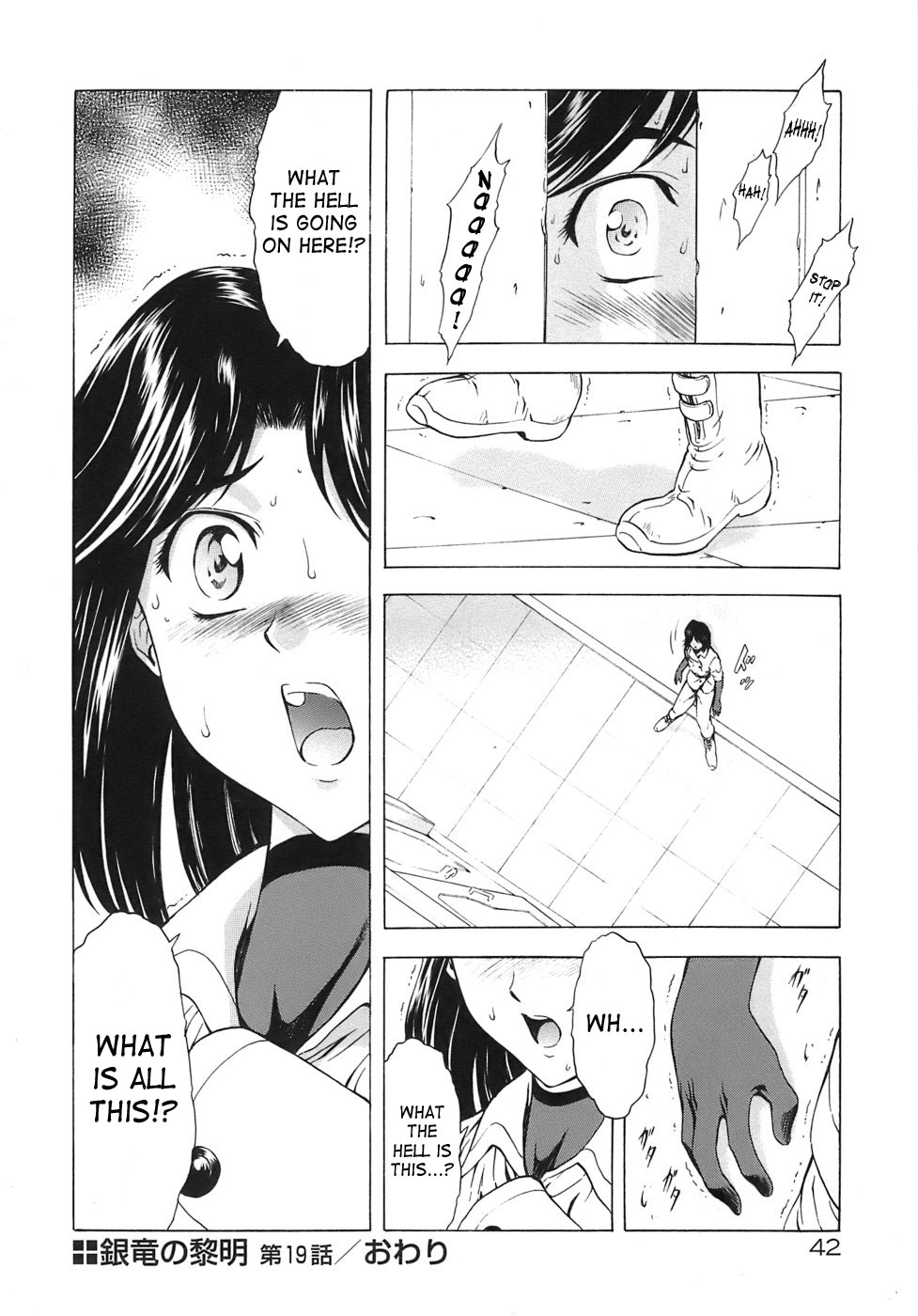 [Mukai Masayoshi]Ginryuu no Reimei | Dawn of the Silver Dragon[English] [SaHa] Page 398
