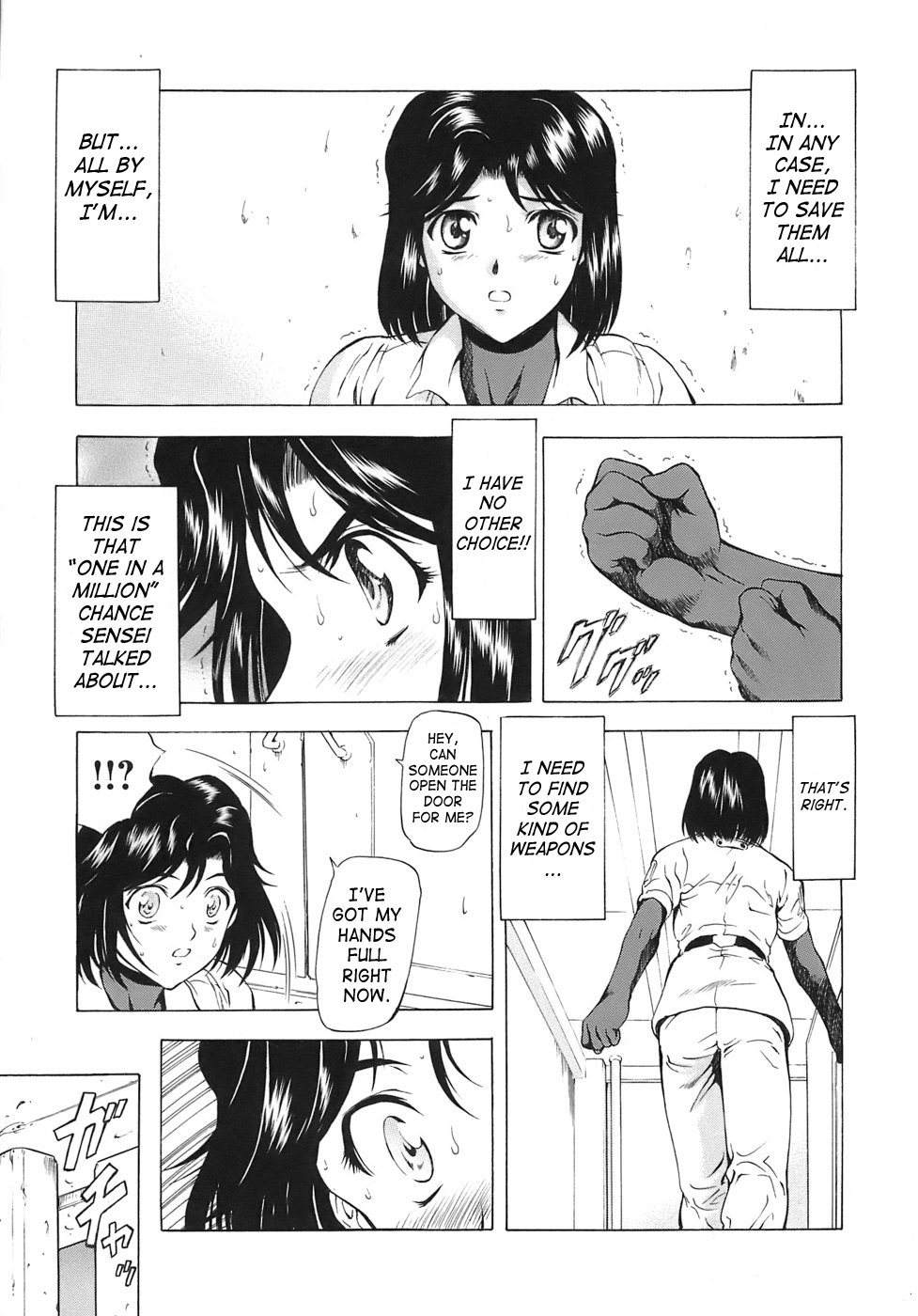 [Mukai Masayoshi]Ginryuu no Reimei | Dawn of the Silver Dragon[English] [SaHa] Page 399