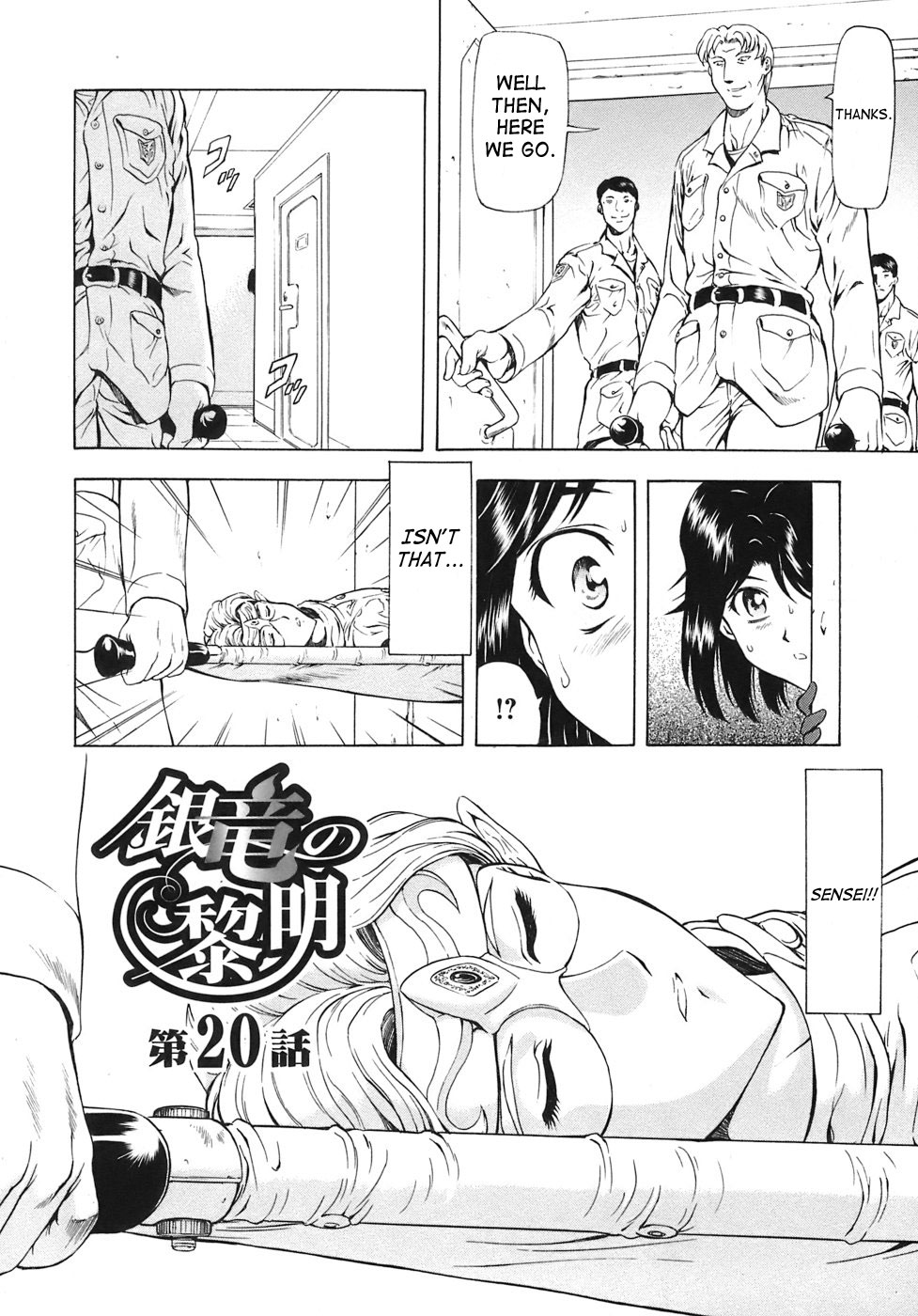 [Mukai Masayoshi]Ginryuu no Reimei | Dawn of the Silver Dragon[English] [SaHa] Page 400