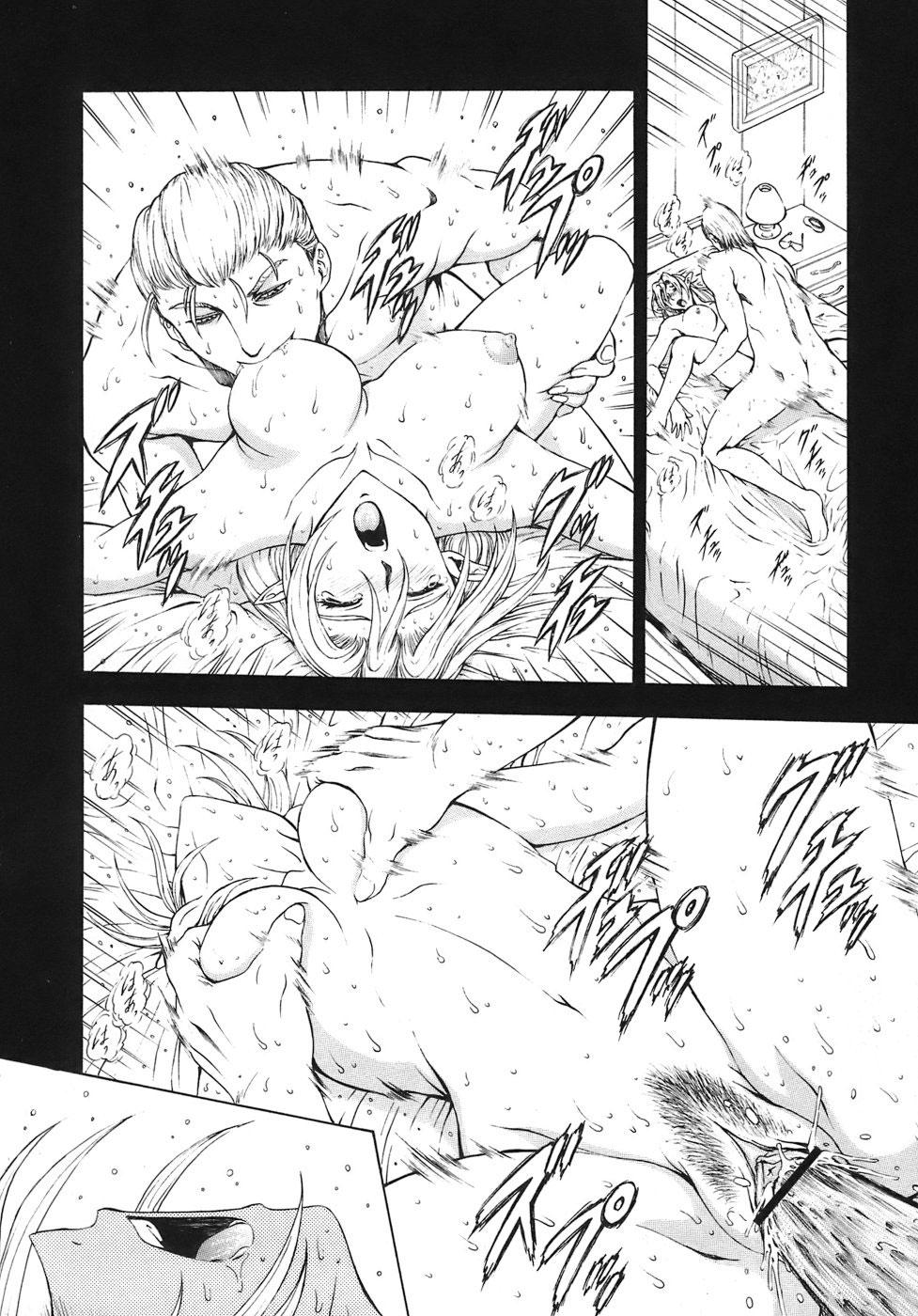 [Mukai Masayoshi]Ginryuu no Reimei | Dawn of the Silver Dragon[English] [SaHa] Page 448