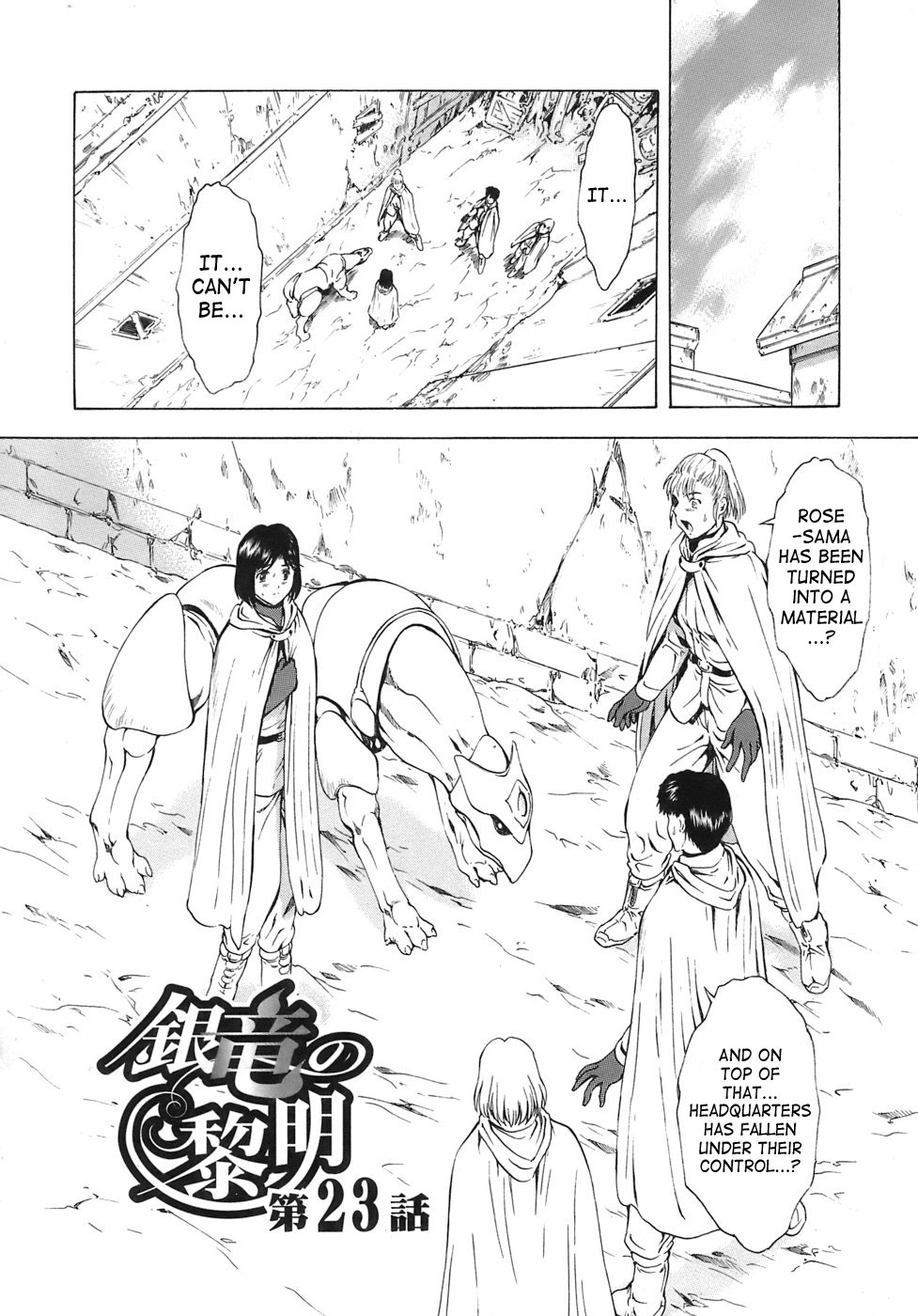 [Mukai Masayoshi]Ginryuu no Reimei | Dawn of the Silver Dragon[English] [SaHa] Page 454
