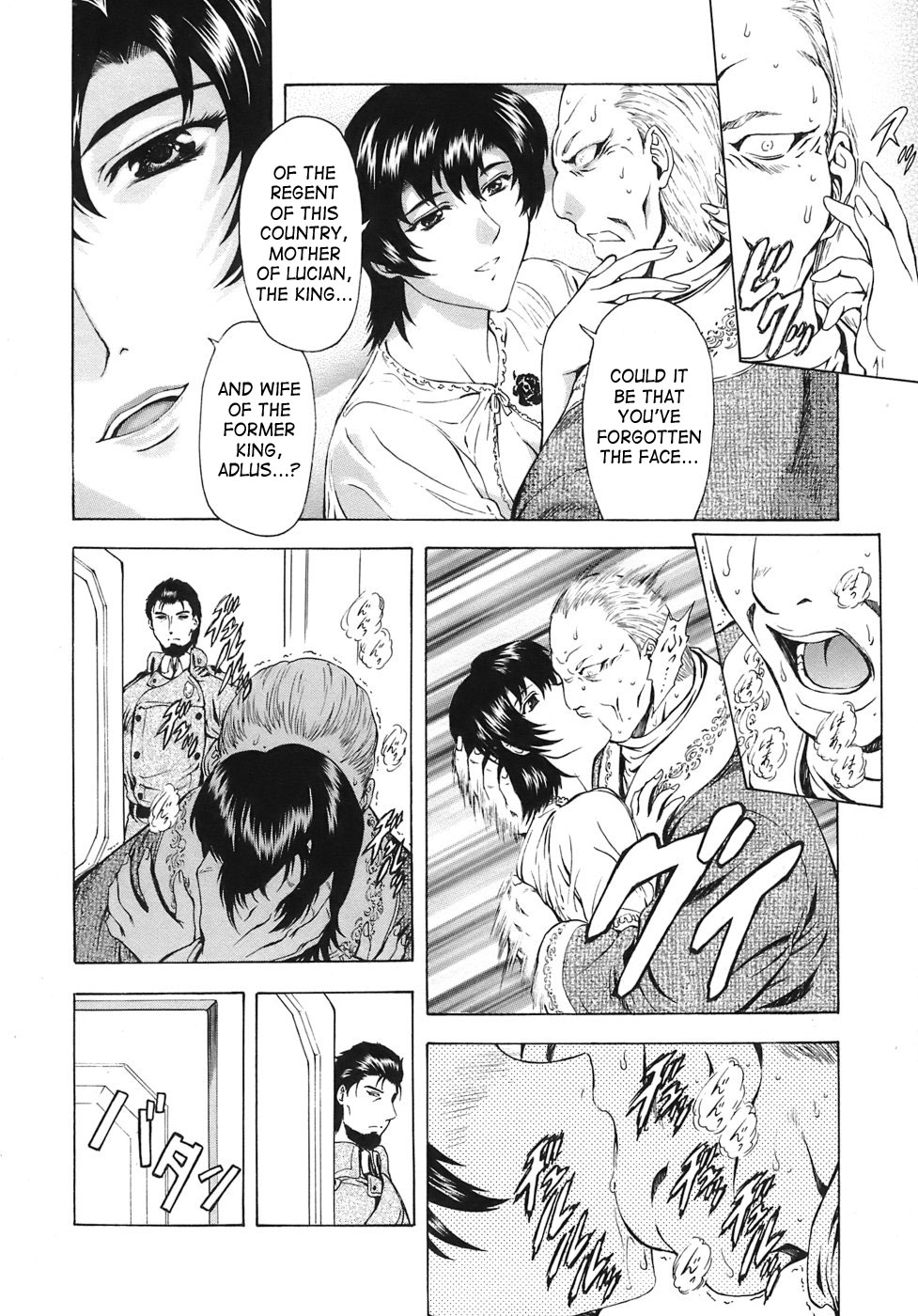 [Mukai Masayoshi]Ginryuu no Reimei | Dawn of the Silver Dragon[English] [SaHa] Page 460