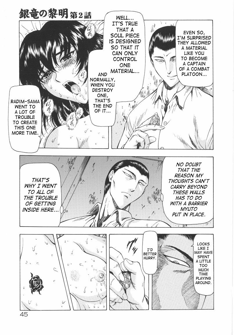 [Mukai Masayoshi]Ginryuu no Reimei | Dawn of the Silver Dragon[English] [SaHa] Page 47
