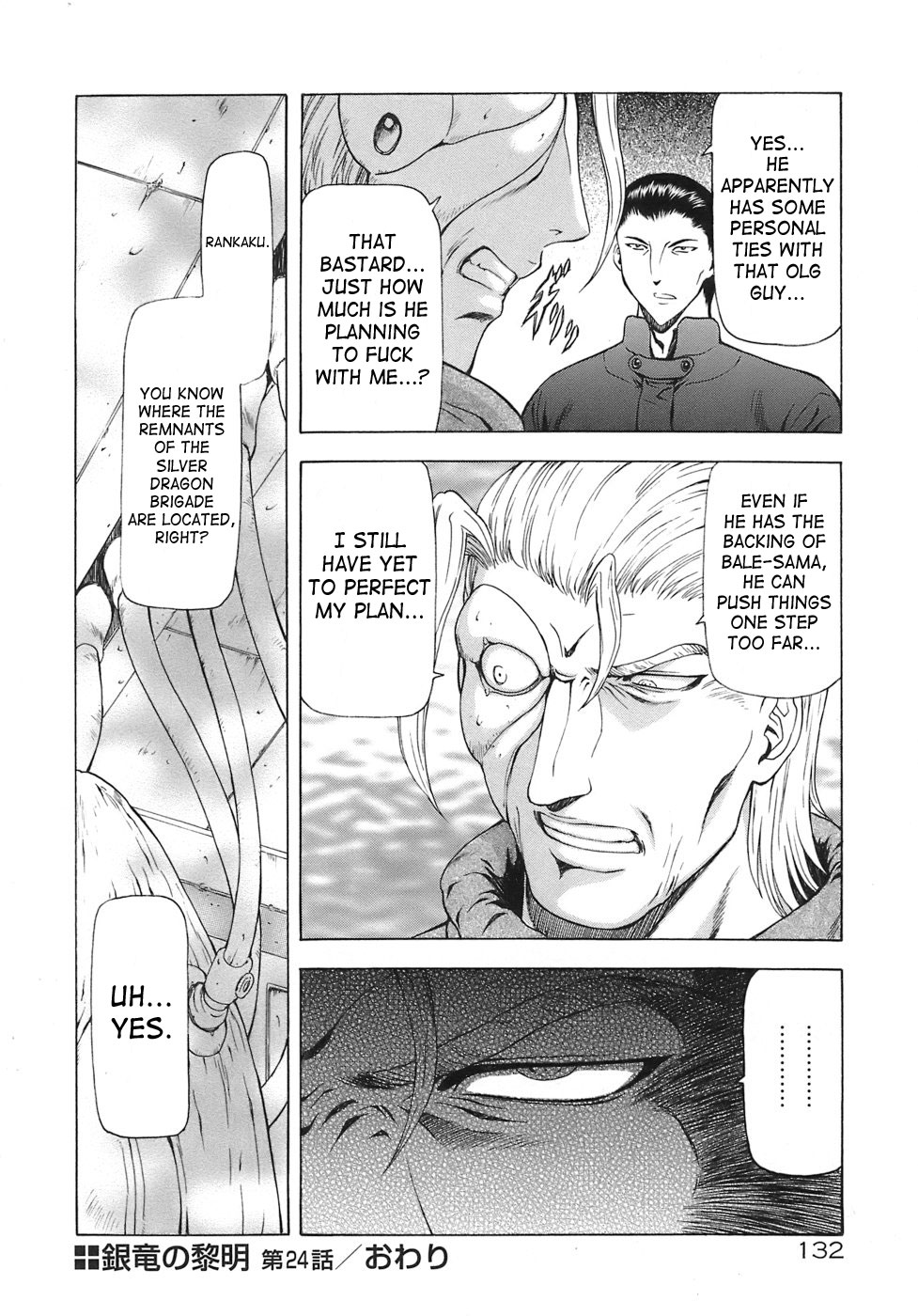 [Mukai Masayoshi]Ginryuu no Reimei | Dawn of the Silver Dragon[English] [SaHa] Page 488