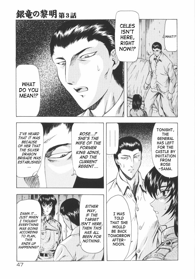 [Mukai Masayoshi]Ginryuu no Reimei | Dawn of the Silver Dragon[English] [SaHa] Page 49