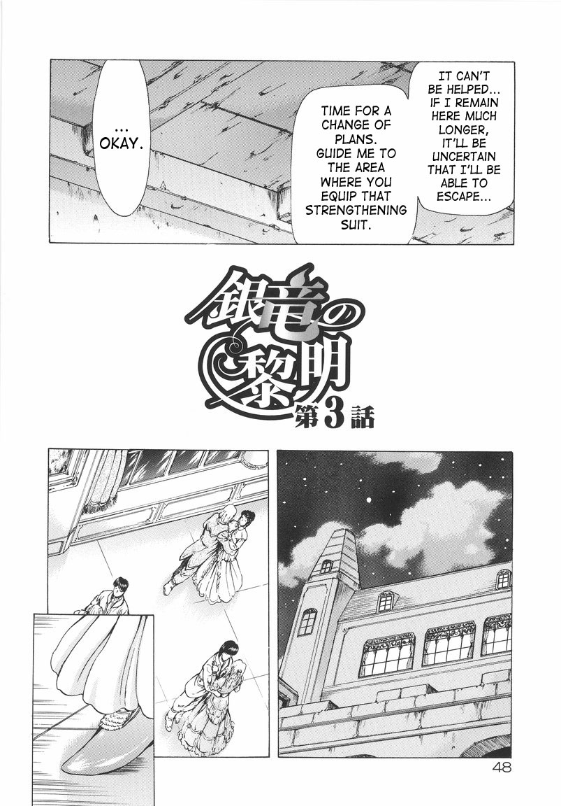 [Mukai Masayoshi]Ginryuu no Reimei | Dawn of the Silver Dragon[English] [SaHa] Page 50