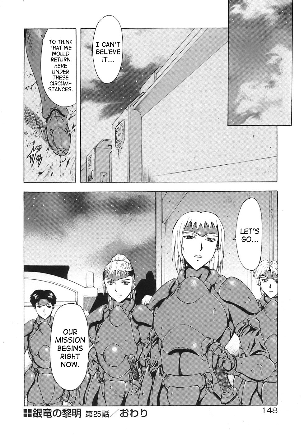 [Mukai Masayoshi]Ginryuu no Reimei | Dawn of the Silver Dragon[English] [SaHa] Page 504